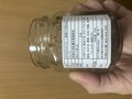 余計なものが入っていない♪