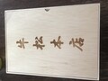 高級感漂う箱