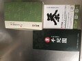 届いたお品物です♪