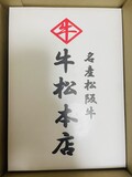 高級感ある包装紙