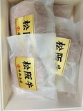 金色のアクセントがまた魅力的