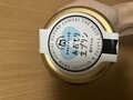 蓋についてるシールで見分けれます！