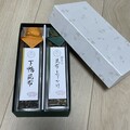 現品