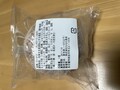 賞味期限が長くてお土産にも最適