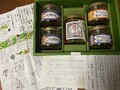 書体もかわいい！