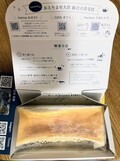 解凍に関しての詳細も記載！