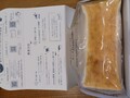 オシャレでわかりやすい箱に入ってます