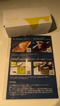 他の商品も食べてみたい！！☆