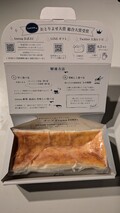 箱の内側には食べ方と美味しさの秘密が★