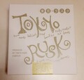 すごく大きな箱！