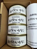 きっちりと、美しく
