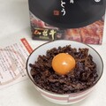 ご飯がススム！たまらない！