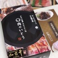 贈答用にもピッタリ