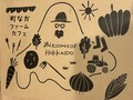 かわいい箱で届きます