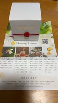 ギフトにおすすめ！