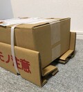 安心安全な梱包。