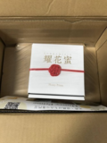 段ボール開封。手前にあるのは説明書です。