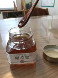 とろとろ。美しい！