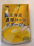3袋入ってます