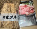 高級感あふれる包装でとても丁寧です