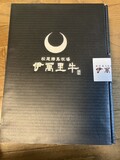 贈り物には最適