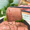 しっとりジューシーで美味しい♩