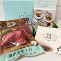 箱もパッケージもオシャレで高級感あり☺︎