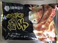 パッケージ写真です★