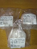 一つ一つに丁寧に記載されています。