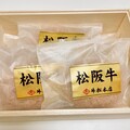高級感あふれる木箱に入っています