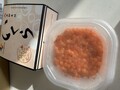冷凍で届きます
