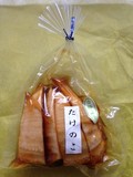 袋入りパッケージ！