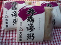 派手過ぎない品のいいパッケージ