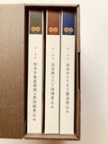 贈り物にぴったりな内箱