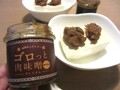 お豆腐にのせて、食べ比べも楽しい
