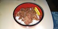 まず最初に牛から！