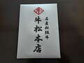 高級感