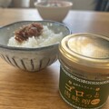 ご飯と一緒に食べるのが最高でした。