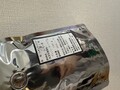 賞味期限も記載されています