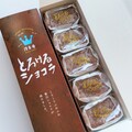 個包装と箱入りなのでお裾分けしやすいです