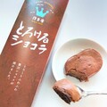 ふわとろで美味しい！
