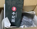 丁寧な梱包