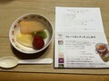 食べ方や果物の説明も同封されています！