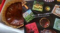 丁寧な焼き色
