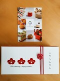 パッケージがかわいいです。
