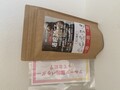 パッケージと説明書