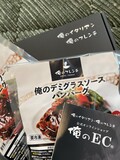 綺麗なパッケージ♪