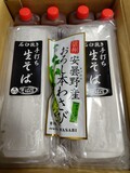 段ボールに直接入って届きます