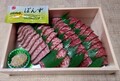 まるで、芸術作品のような美しさ