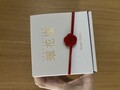 パケまで高級感溢れすぎ！